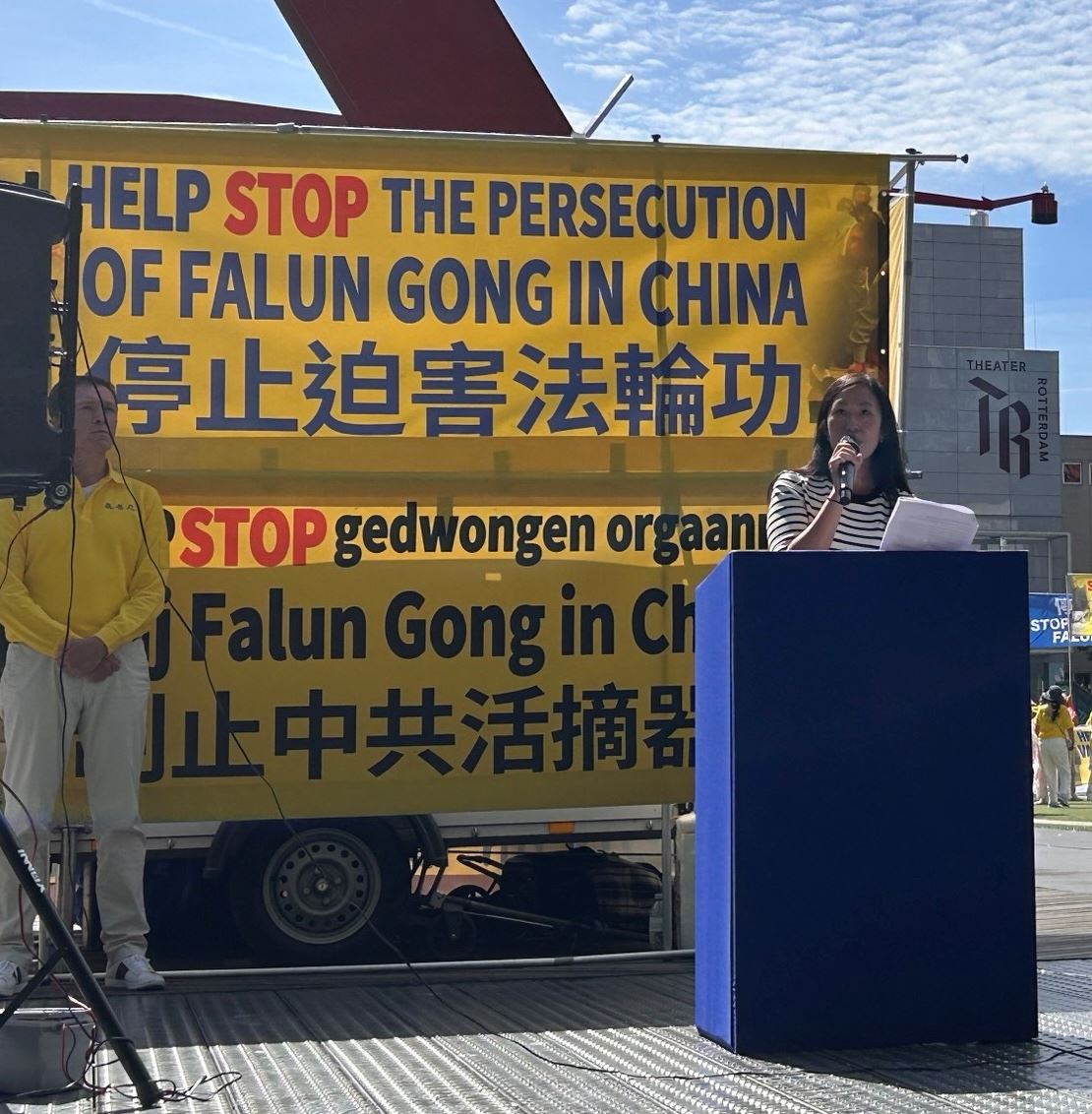 '图7:在鹿特丹剧院广场(Schouwburgplein)荷兰法轮大法佛学会负责人王家恩女士在集会上发言'