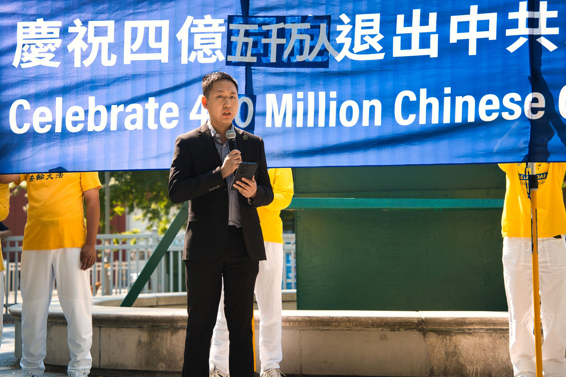 图3:蒋佳冀先生在集会上表达对法轮功学员的支持和感谢