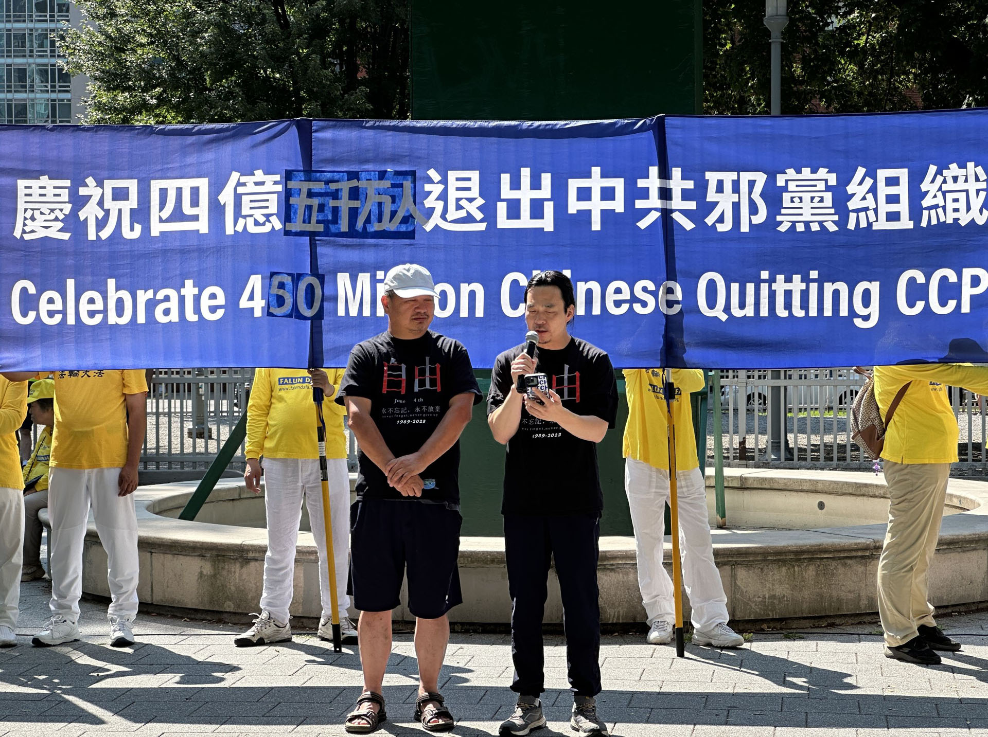 图4:刘岩先生(图右)在三退集会上发言