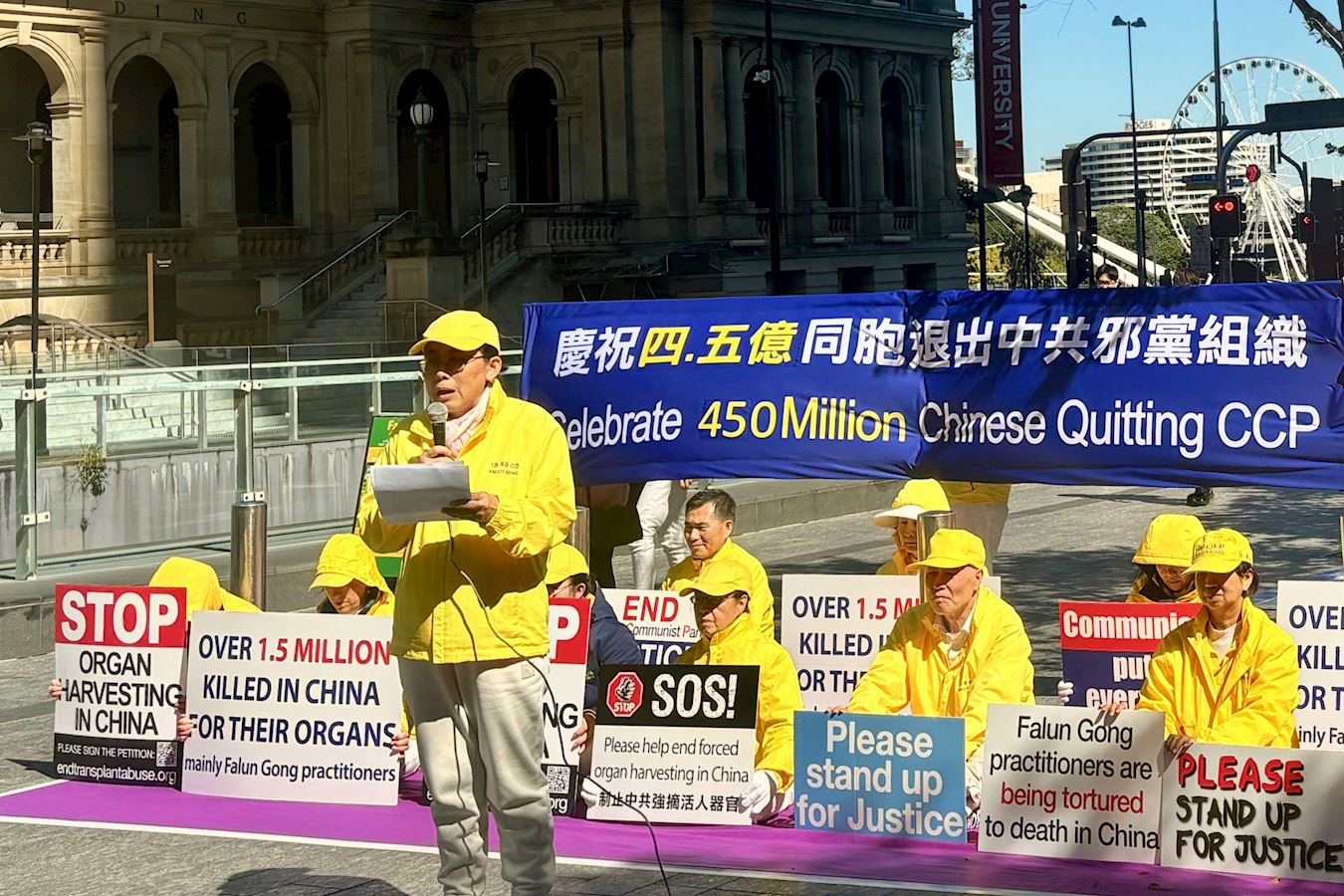 '图10:全球退党服务中心昆士兰分部代表海伦在集会上发言。'