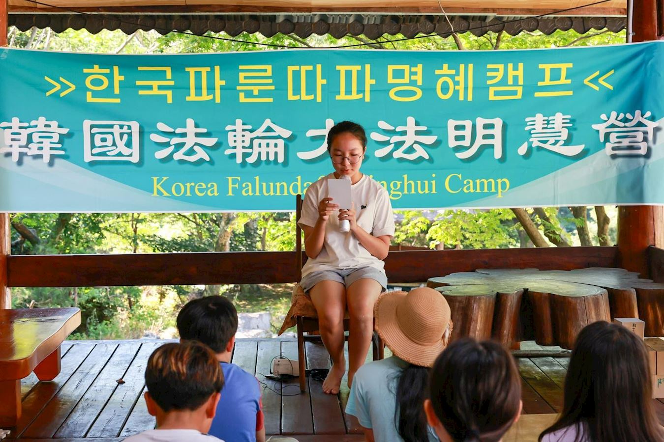 '图11~12:小朋友在交流心得。一位小朋友表示,自己会记住真、善、忍;还有一位小朋友说,感受到了修炼法轮功的珍贵。'