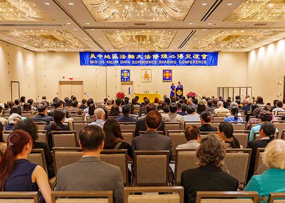 美中法会召开 坚定不移迎难而上