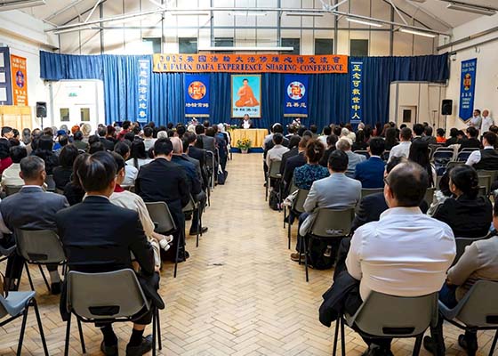 英国法会成功召开 比学比修共同精進