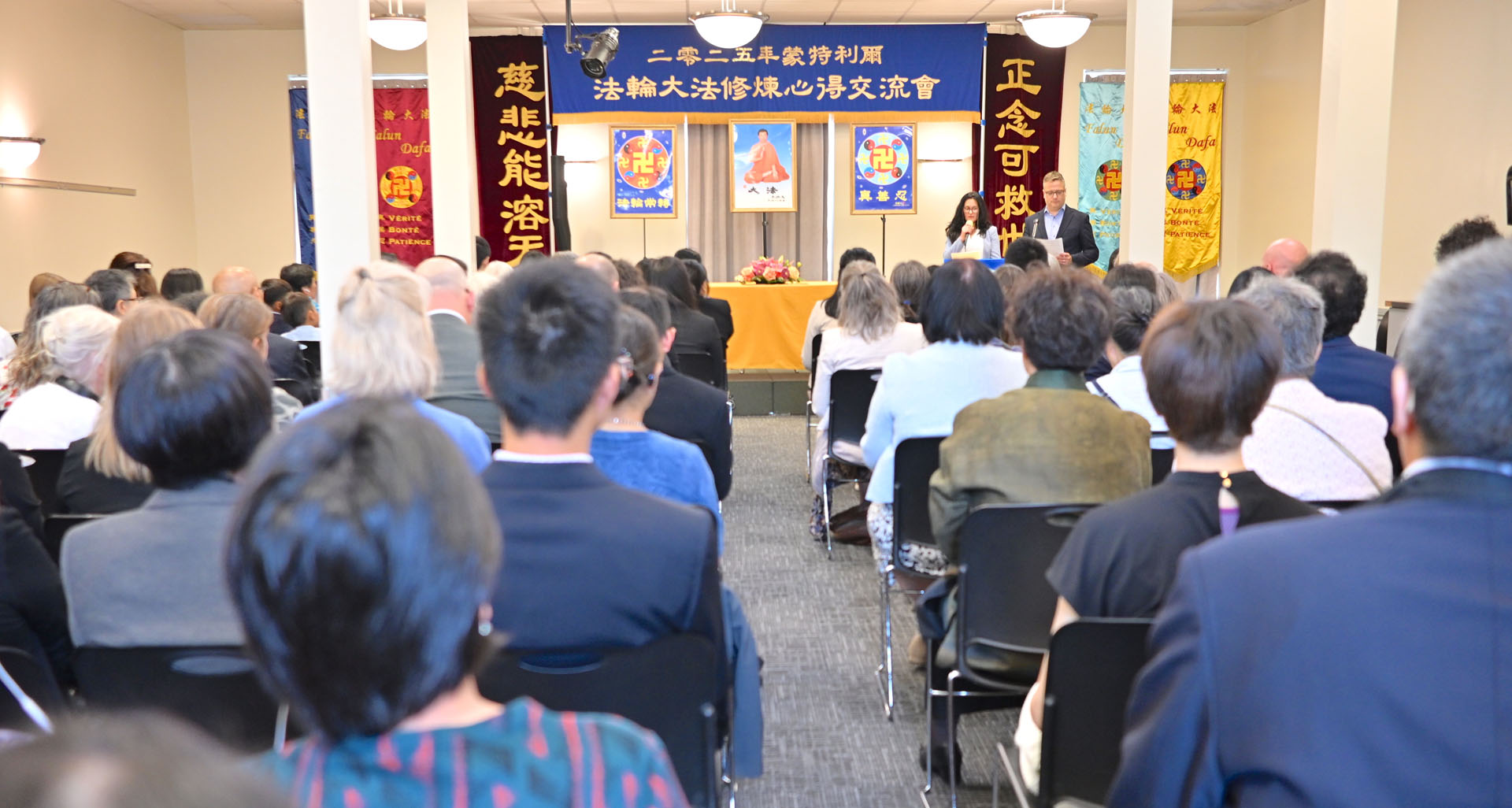 图:二零二五年八月二十五日,蒙特利尔法轮大法心得交流会在圣-皮埃尔中心举行