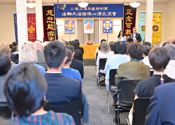 蒙特利尔召开法会 比学比修整体提高