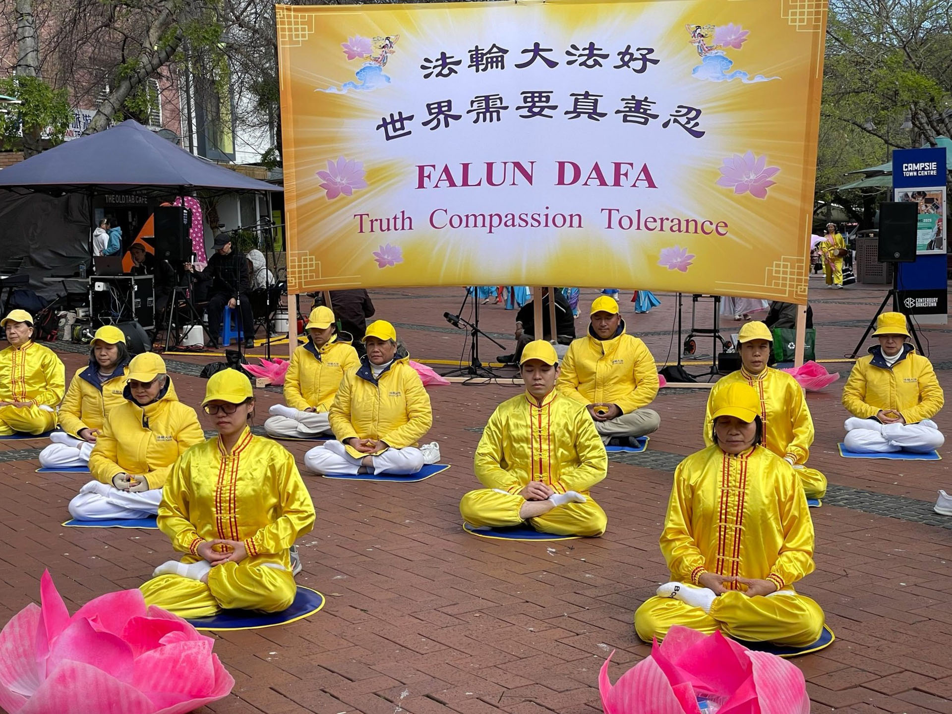 图2~3:法轮功学员在活动上展示法轮功五套功法。
