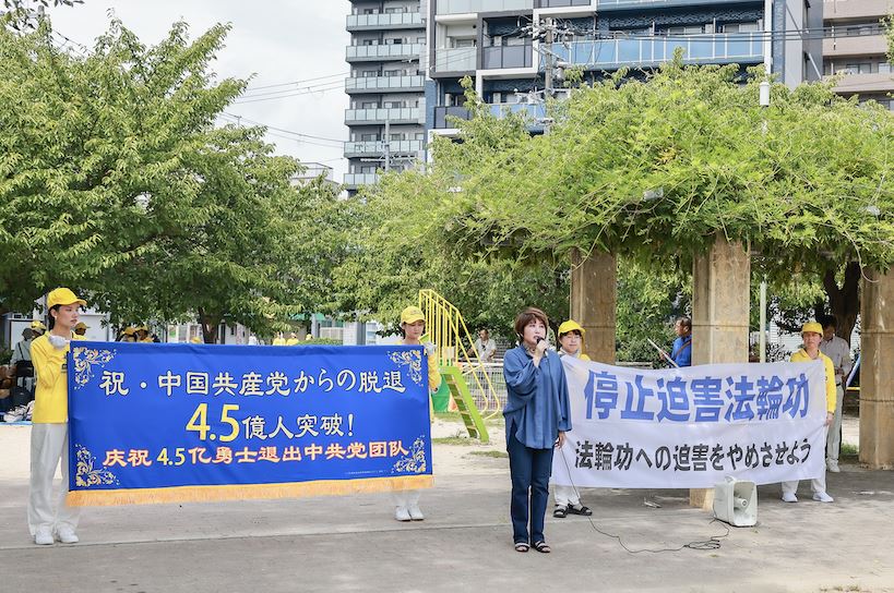 '图7:东大阪市议会议员野田彰子在集会上发言'
