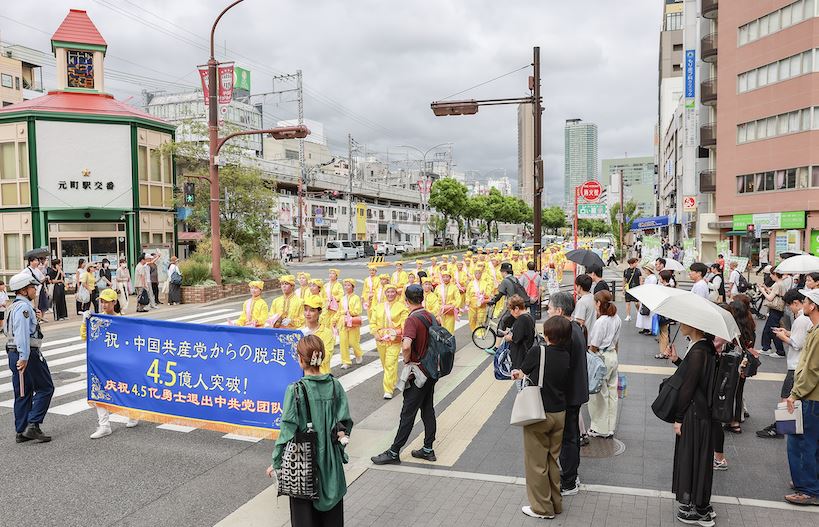 '图1~6:二零二五年九月十三日,日本法轮功学员在神户举行游行'