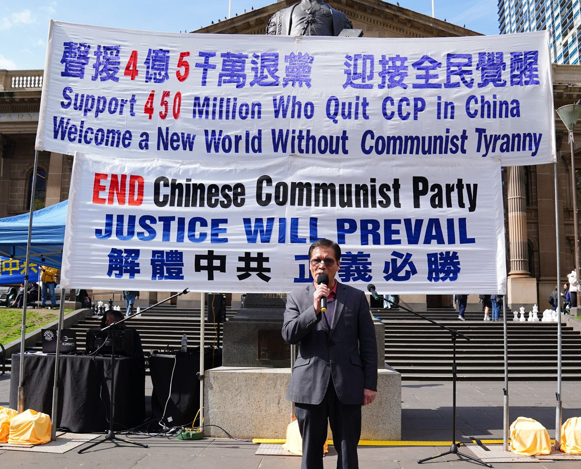 图11:人权活动家、中华民国大陆政府(筹)联络处负责人阮杰先生致辞。