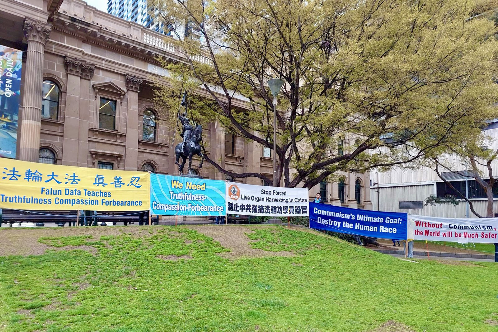 图12:二零二五年九月十三日,澳大利亚墨尔本州立图书馆(State Library of Victoria)前,举行了庆祝4.5亿中国勇士三退集会。图为现场真相横幅。