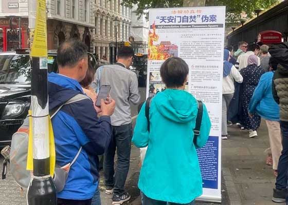 大英博物馆前真诚对话 中共谎言自破