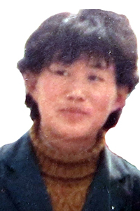 张付珍