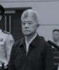 '黄毅法庭受审'