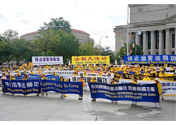 华府集会 美议员与人权领袖声援法轮功